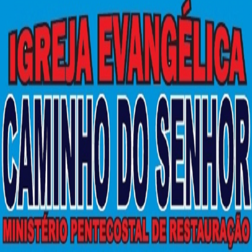 ipcs logo