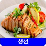 물고기 레시피 오프라인 무료앱. 한국 요리법 OFFLINE  Icon