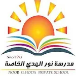 Cover Image of ダウンロード Noor Elhoda School 1.0 APK