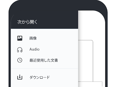 上 visio viewer 使い方 131155-Microsoft visio viewer 使い方