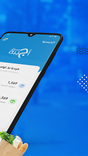 Ajeebh store Screen 3
