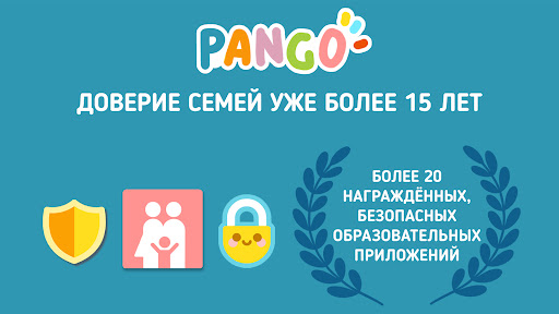 Панго Прятки: Сказки Скриншот Игры для Android 6