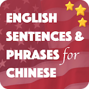 English Sentences and Phrases for Chinese Speaker
