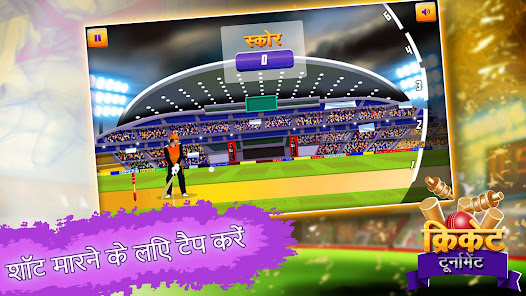 स्क्रीनशॉट की इमेज