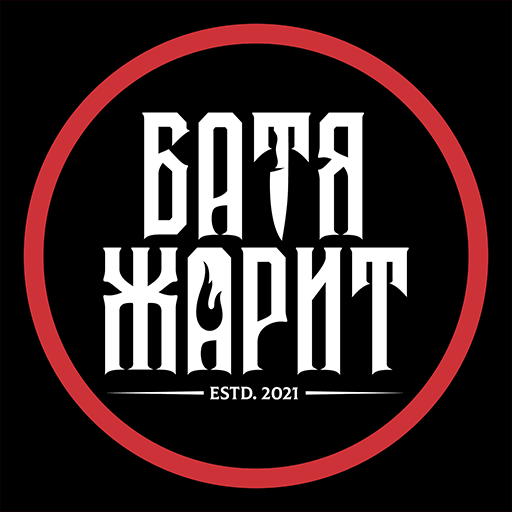 Батя Жарит logo