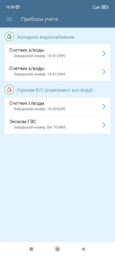 УК Аспект Screen 3