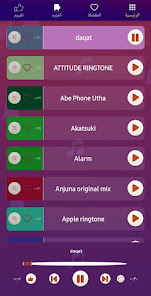 The most beautiful ring tones 1.0 APK + Мод (Unlimited money) за Android