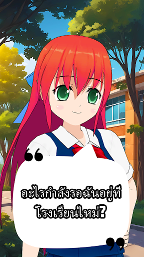 ตัวอย่างแอป