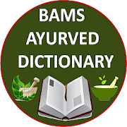 Bams Ayurveda Dictionary