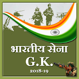Bhartiya Sena G.K2018-19 icon