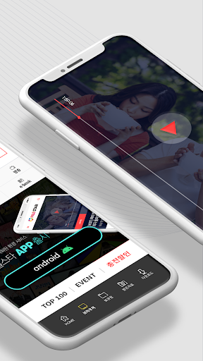 파일스타 (FileStar) Screen 2
