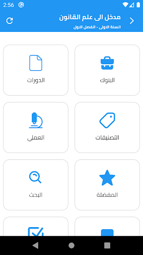 Beta Screen 3