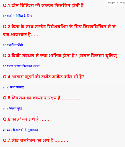 IBPS Exam Preparation Clerk-Po Screen 3