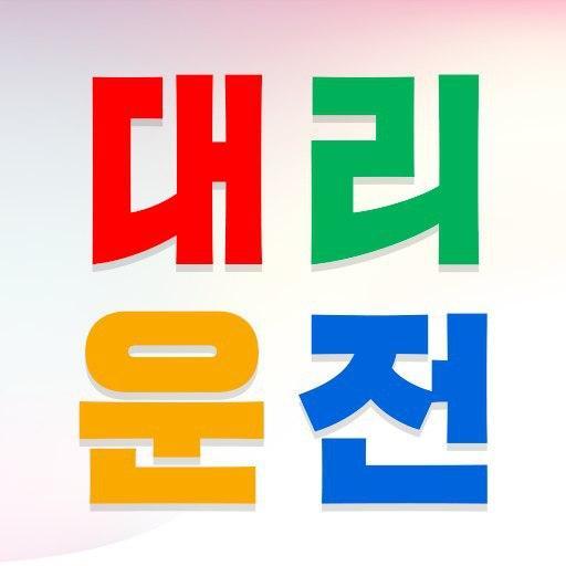신용카드 대리운전 logo