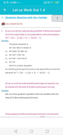 Ganit Prakash X English Medium Screen 3