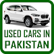Used Cars in Pakistan Télécharger sur Windows