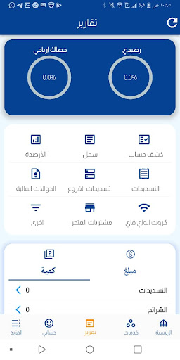 كعدول اونلاين Screen 3