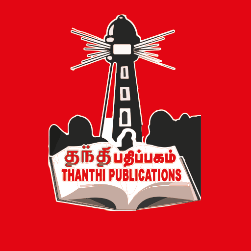 Thanthi Publications logo