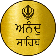 Anand Sahib