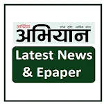 Cover Image of ดาวน์โหลด Aarthik Abhiyan - Nepali News  APK