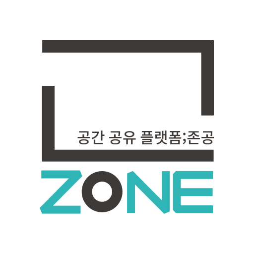 ZONE공 - 공간 공유 플랫폼 logo