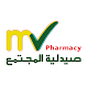 Al Mujtama Pharmacy Download on Windows