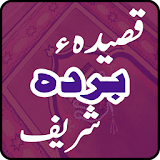 Qaseeda Burda Shareef Videos icon