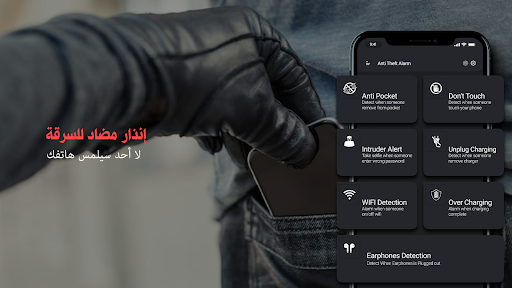 معاينة التطبيق