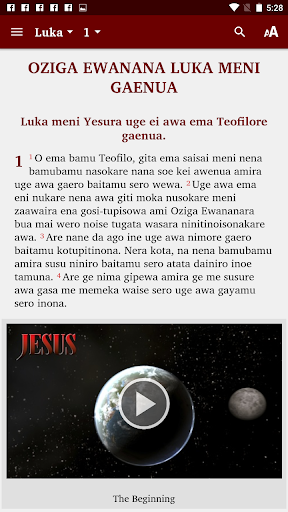 Android application Suena - Bible screenshort