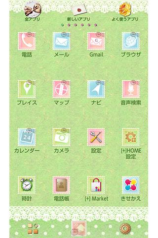 バラ壁紙 Green Rose Screen 3