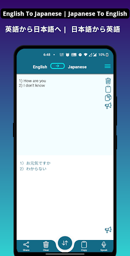 App preview