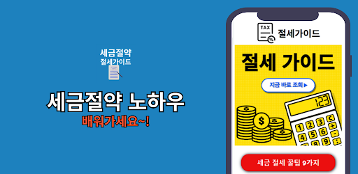 Bản xem trước ứng dụng