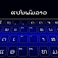 Lao Keyboard 2022: Lao Language Keyboard