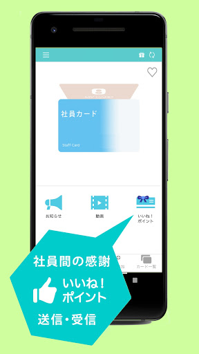 Android application TSK Wallet screenshort