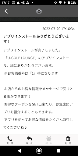 U-GOLF LOUNGE Screen 2