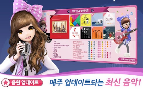 러브비트 : 애니타임 3