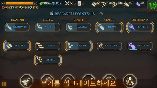 스크린샷 이미지