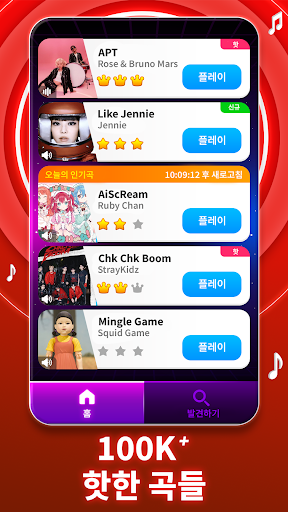 앱 미리보기