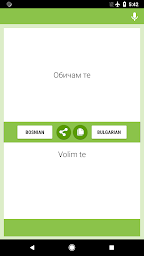 Bosanski - Bugarski Prevodilac