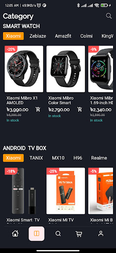 Famous Gadget screenshot 7