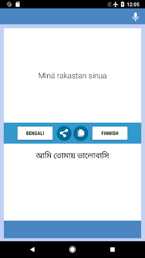 Bengali-Finnish Translator Screen 2