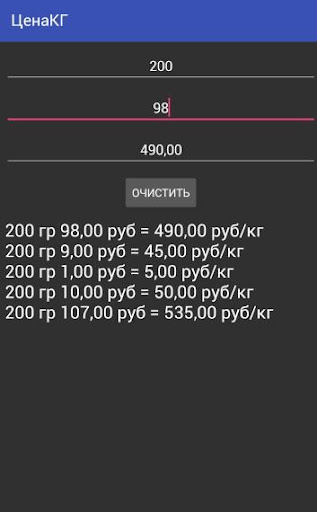 Цена КГ Screen 3