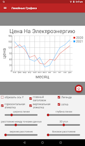 Скриншот