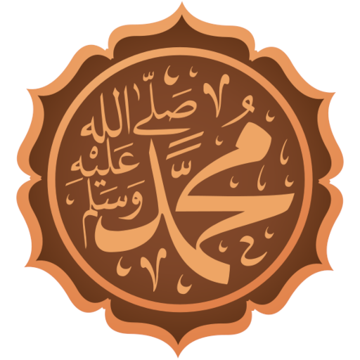 نختم القرآن - صلي علي محمد logo