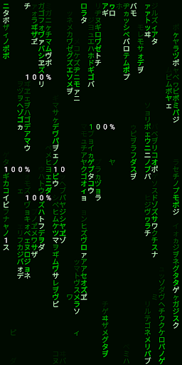 Matrix Screensaver Mac 2020