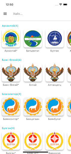 Android application esum screenshort