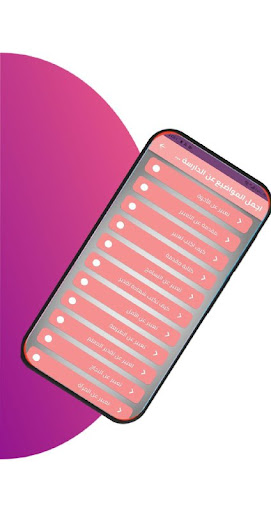 منوعات وألغاز وفنون