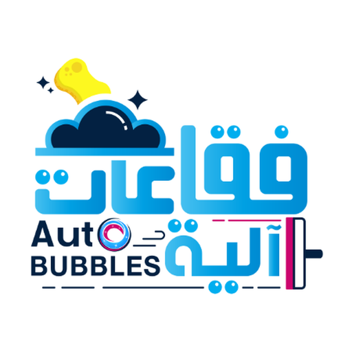فقاعات آلية logo