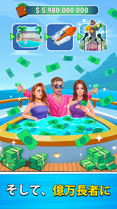 Cash Masters: 金持ちビジネスマンゲームのおすすめ画像2