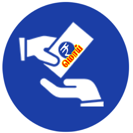 Moisoft logo